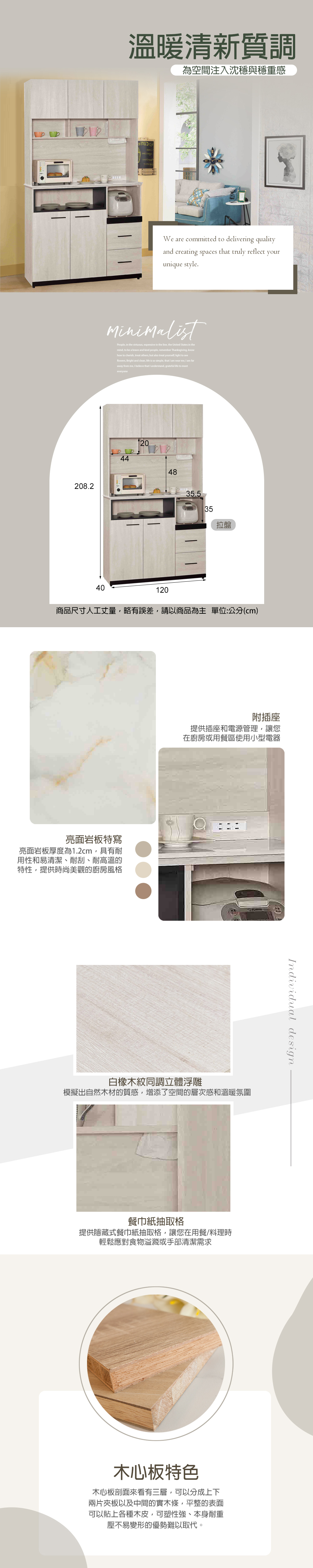 收納櫃,碗盤櫃,餐櫃下座,抽屜櫃,斗櫃,餐櫃,置物櫃,台中沙發推薦,台中家具,台中傢俱,麗得傢俱,台中大雅家具,傢俱,布沙發,客製貓抓皮,環中路家具街,台中家具,ptt台中家具街,台中沙發,台中床組,工廠直營